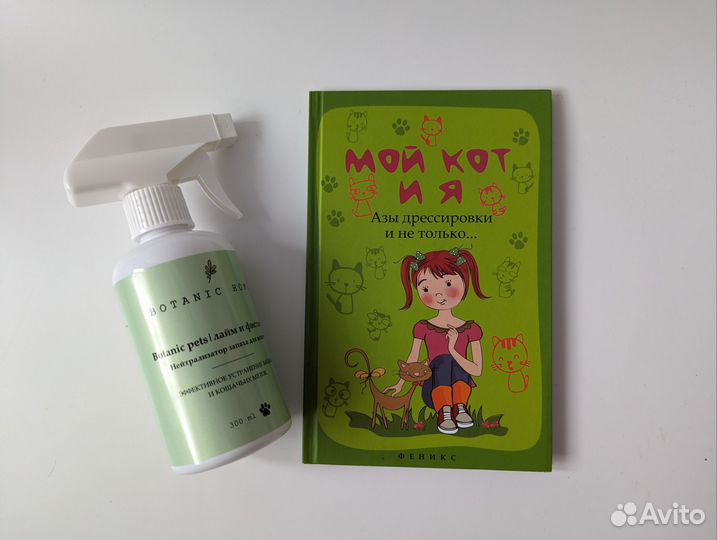 Набор для котенка