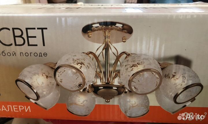 Люстра хрусталь