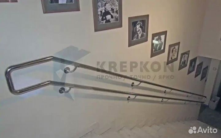 Пристенный поручень