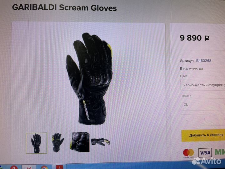 Мотоэкипировка перчатки Garibaldi Scream Italy