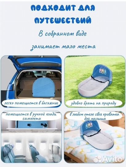 Кокон люлька кроватка складная для малыша