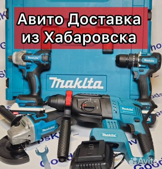 Набор инструментов для лучшего мужчины