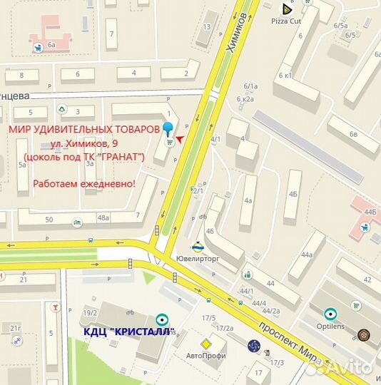 Бутылочка My Bottle, матовая черная, с мешочком