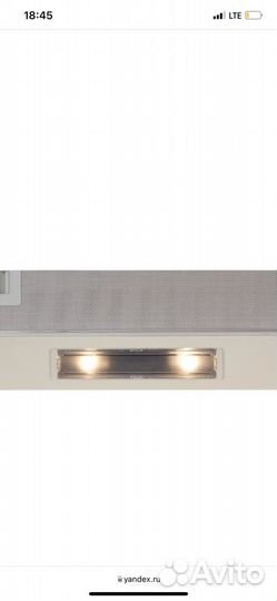 Вытяжка для кухни Simfer белая ретро 60см