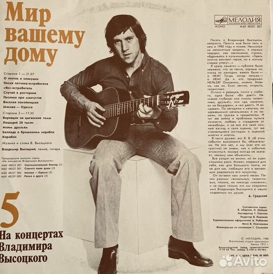 Грампластинки