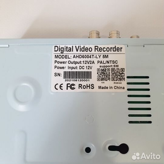 Комплект видеонаблюдения для улицы 2 камеры FullHD