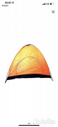 Палатка