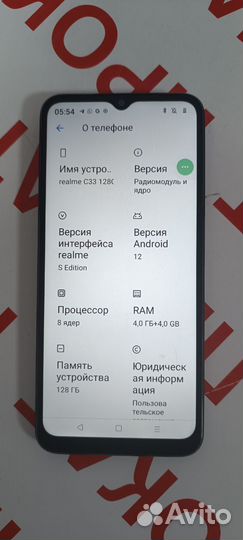 realme C33, 4/128 ГБ