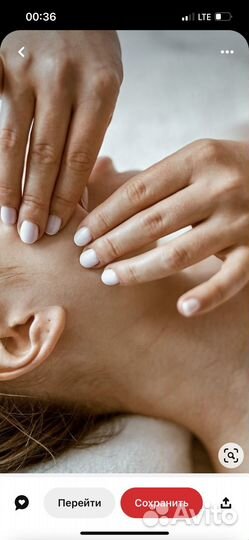 Оздоровительный массаж