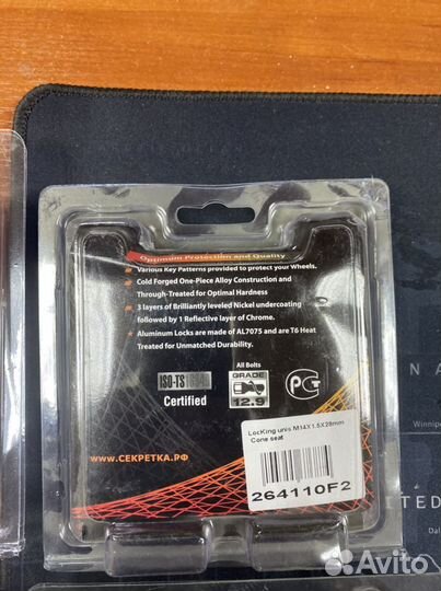 Болты секретные 14х1.5(12х1.5) 1.25