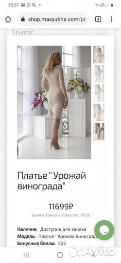 Дизайнерское платье