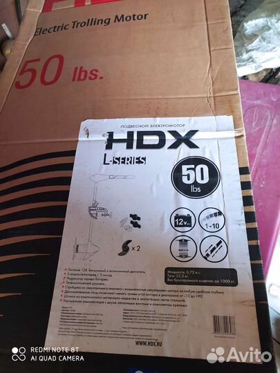 Электромотор