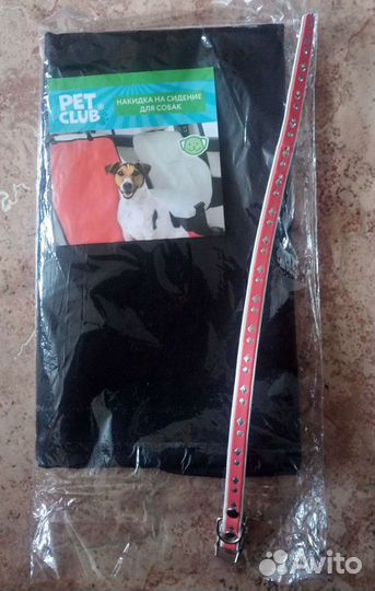 Накидка на сиденье для животных