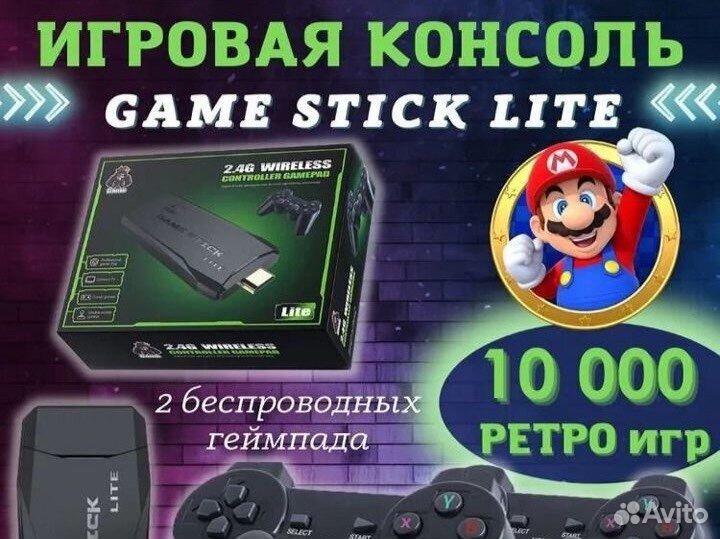 Игровая приставка с играми 90-х