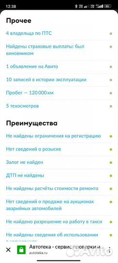 LADA Priora 1.6 МТ, 2009, 120 000 км