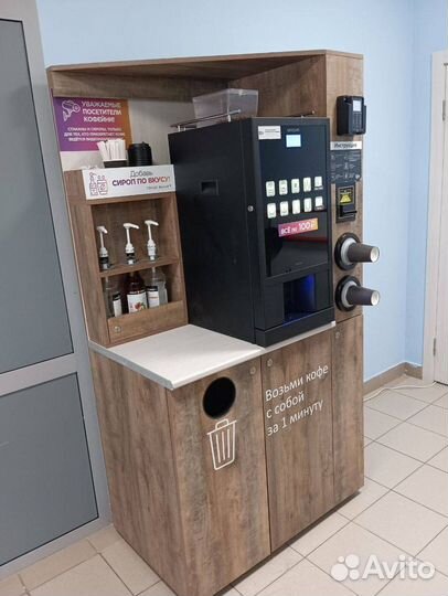 Вендиноговые аппараты кофейные