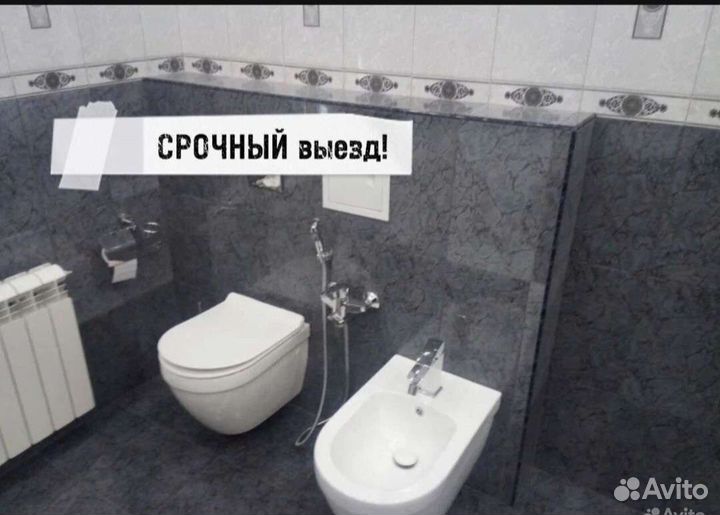 Услуги сантехника установка и ремонт сантехники