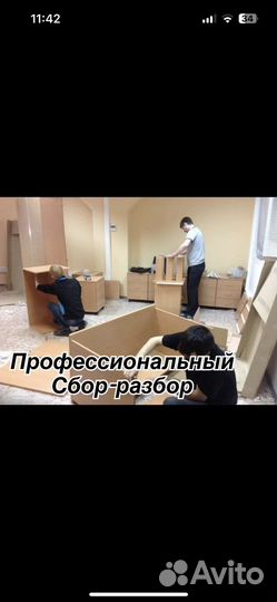 Грузоперевозки грузчики