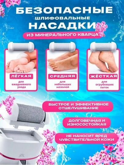 Пилка электрическая новая