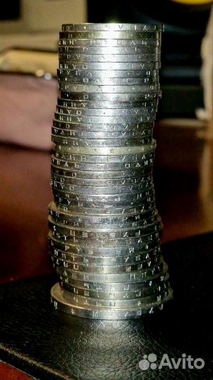 Монеты СССР