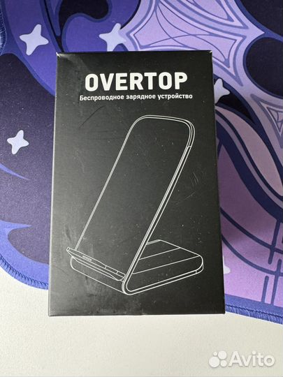 Беспроводная зарядка