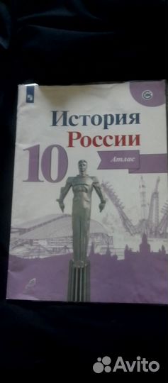 Учебники 10 -11 класс