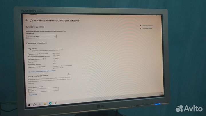 Монитор LG 19