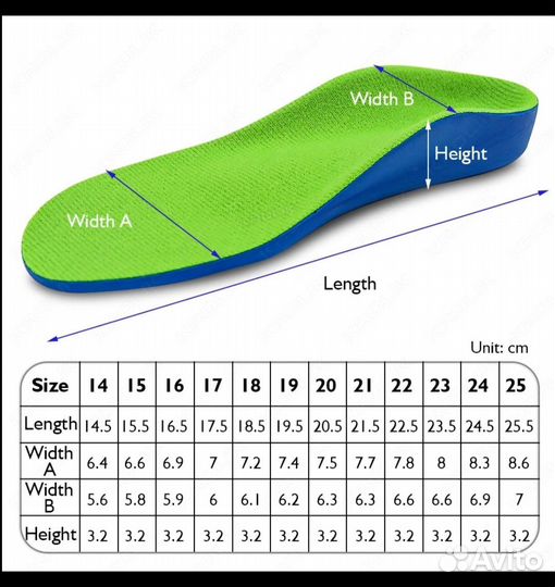 Ортопедические детские стельки, р. 18