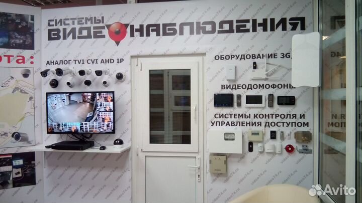 Видеонаблюдение