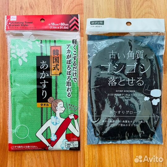 Мочалки для пилинга Полотенца