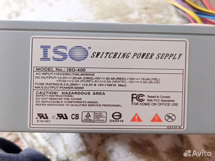 Блок питания 300w