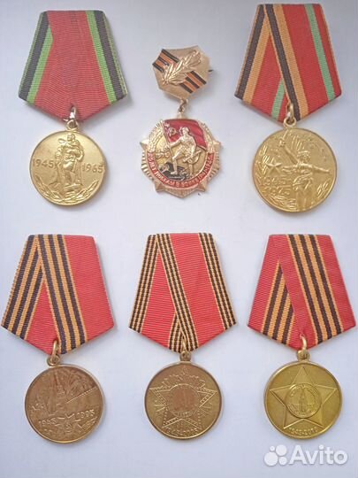 Медали юбилейные