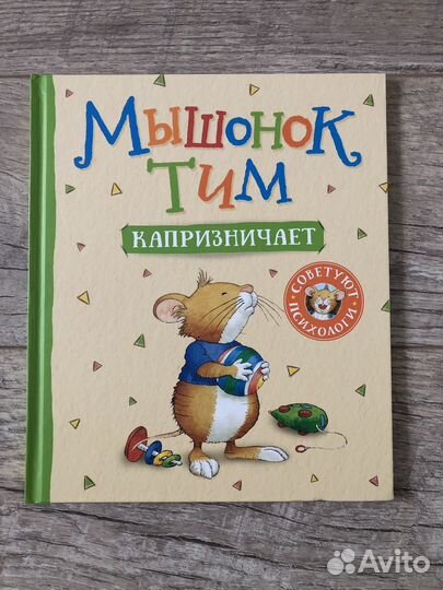 Детские книги для малышей