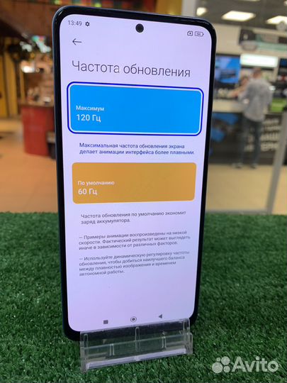 Xiaomi Redmi Note 12, 8/256 ГБ