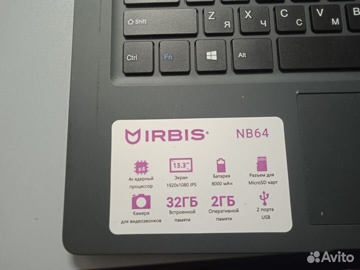 Ноутбук irbis