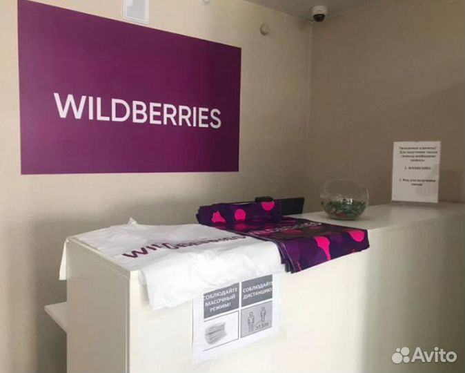 Пвз Wildberries c прибылью