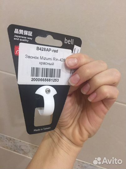 Новый звонок на велосипед/самокат