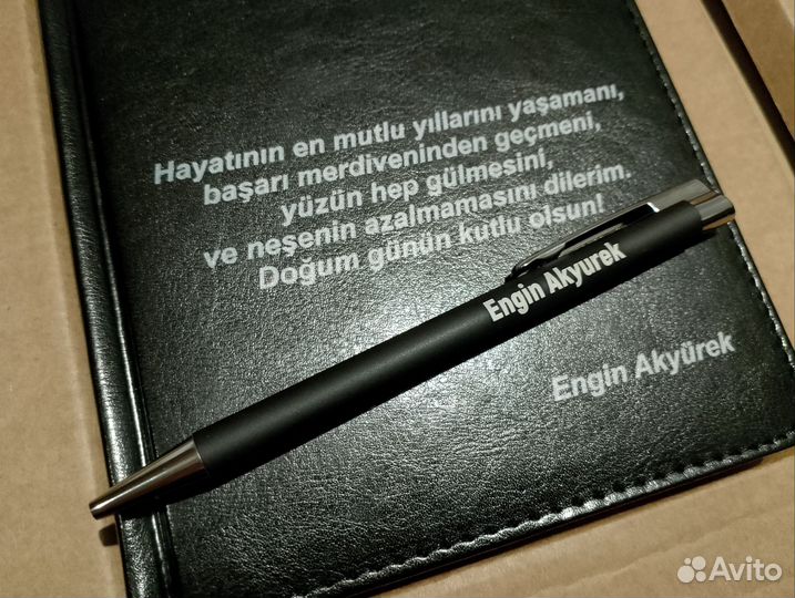 Именной ежедневник
