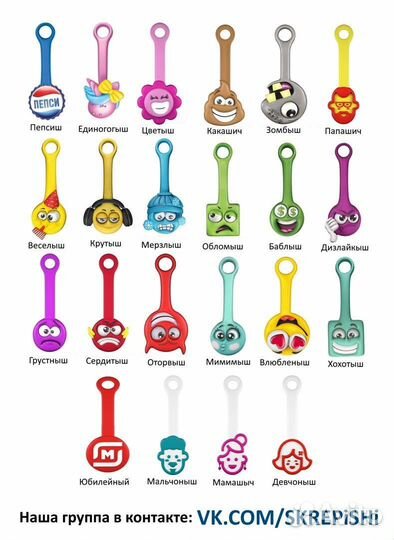 Скрепыши 1, 2 и 3 серии. Бравлы