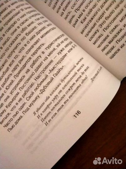 Книга White smoke