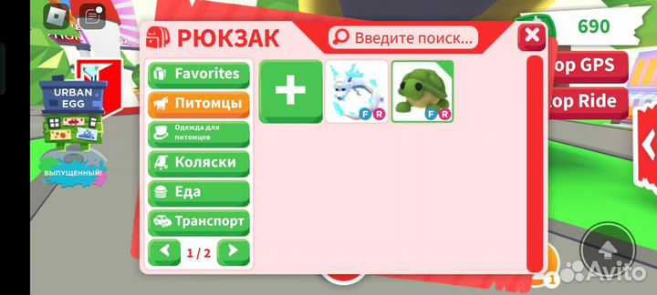 Черепаха адопт ми