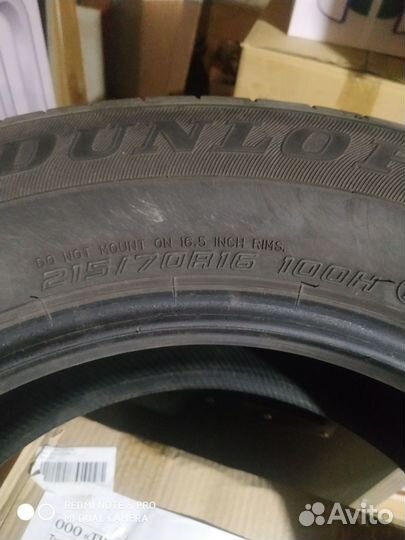 Dunlop Enasave EC300+ 215/70 R16