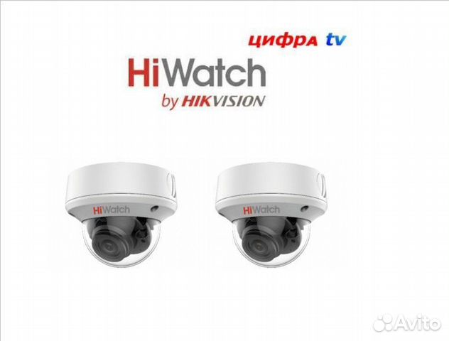 2 камеры видеонаблюдения HiWatch DS-T208S 2.7-13,5
