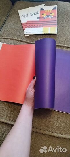 Набор цветной бумаги, 10 л, СССР, игра Сделай сам