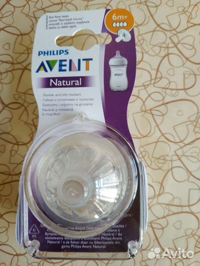 Соска natural 6m+ на бутылочку philips avent