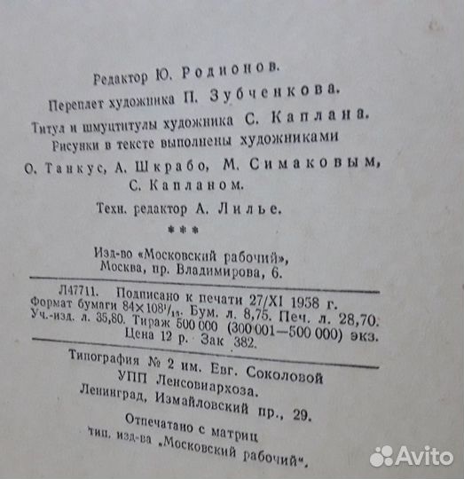 Книги полезные советы и о доме