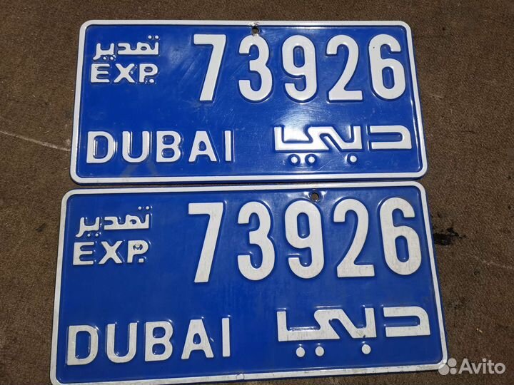 Автомобильные номера ОАЭ