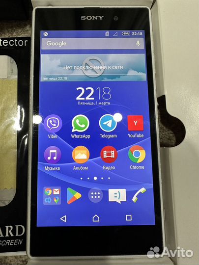 Sony Xperia Z1, 2/16 гб