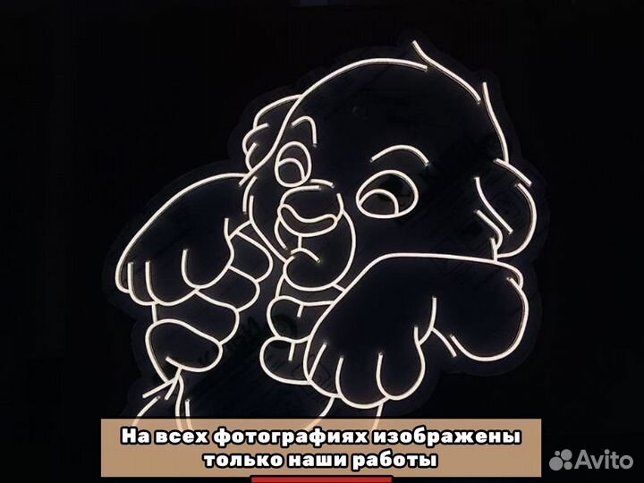 Неоновая вывеска для магазина цветов