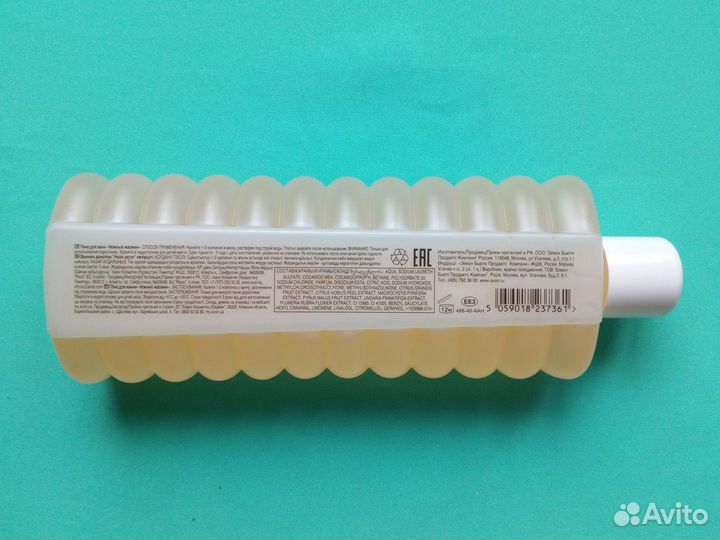 Пена для ванн Нежный жасмин (жасмин и магнолия)